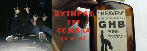 дмт Бугульма