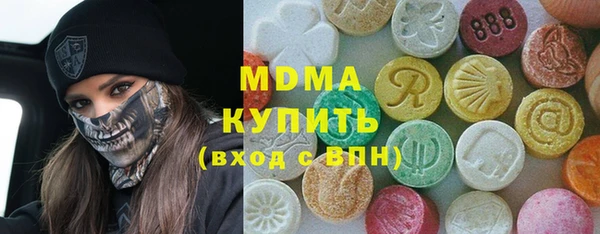 mdma Бородино