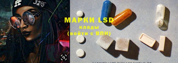 mdma Бородино