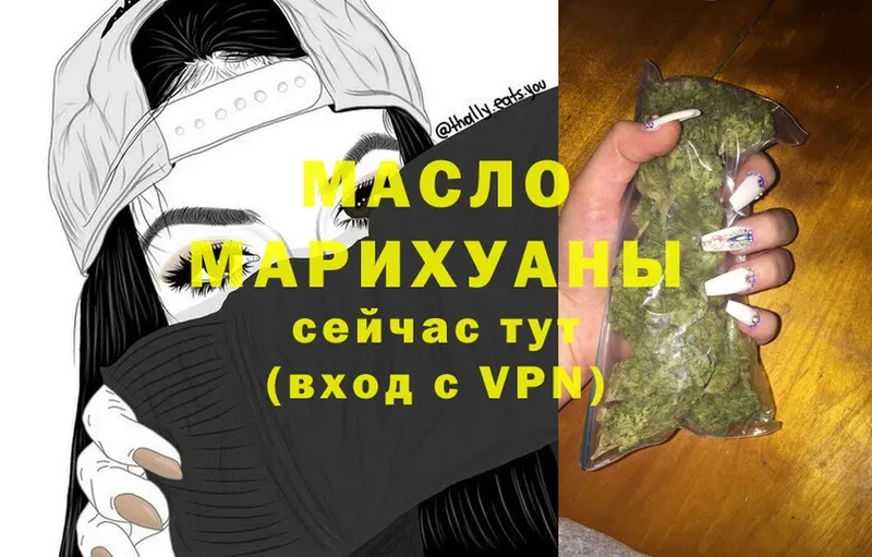 купить закладку  Никольск  ТГК Wax 